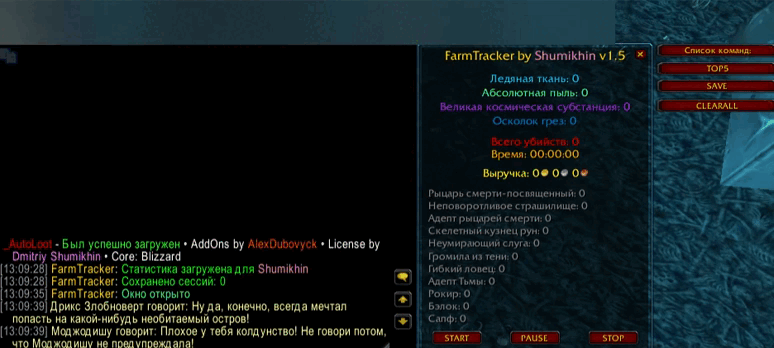 FarmTracker.gif