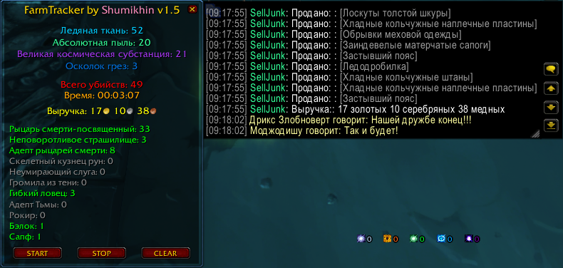 FarmTracker1.5.png