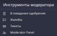 Финиш.png Финиш.png