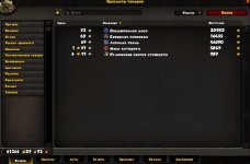 bandicam 2025-11-30 17-39-53-827.jpg