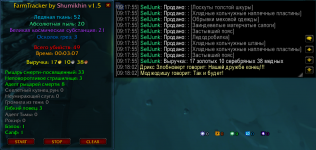 FarmTracker1.5.png