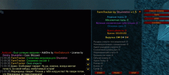 FarmTracker.gif