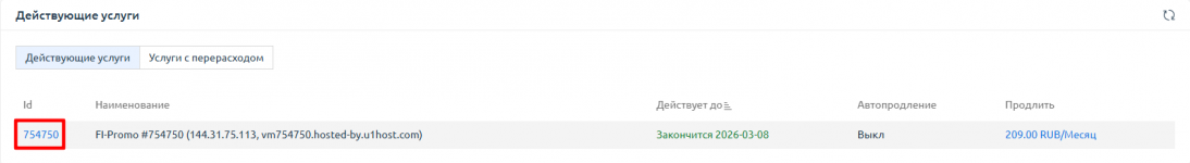 1770580940583.png